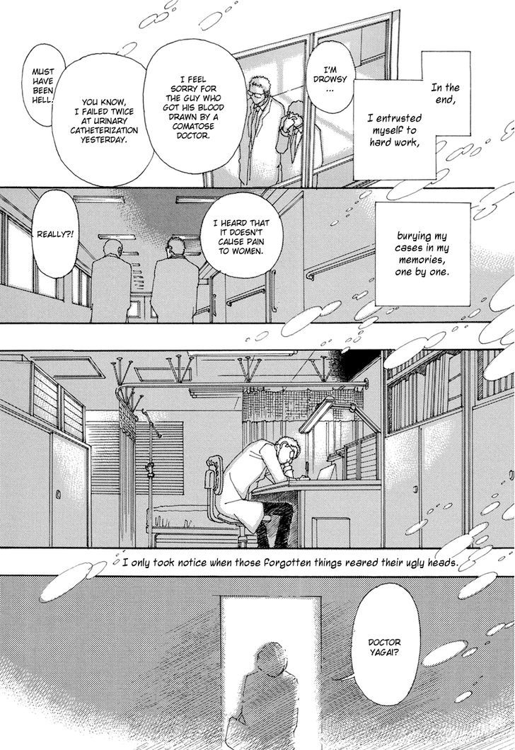 And (Okazaki Mari) Chapter 4 #11