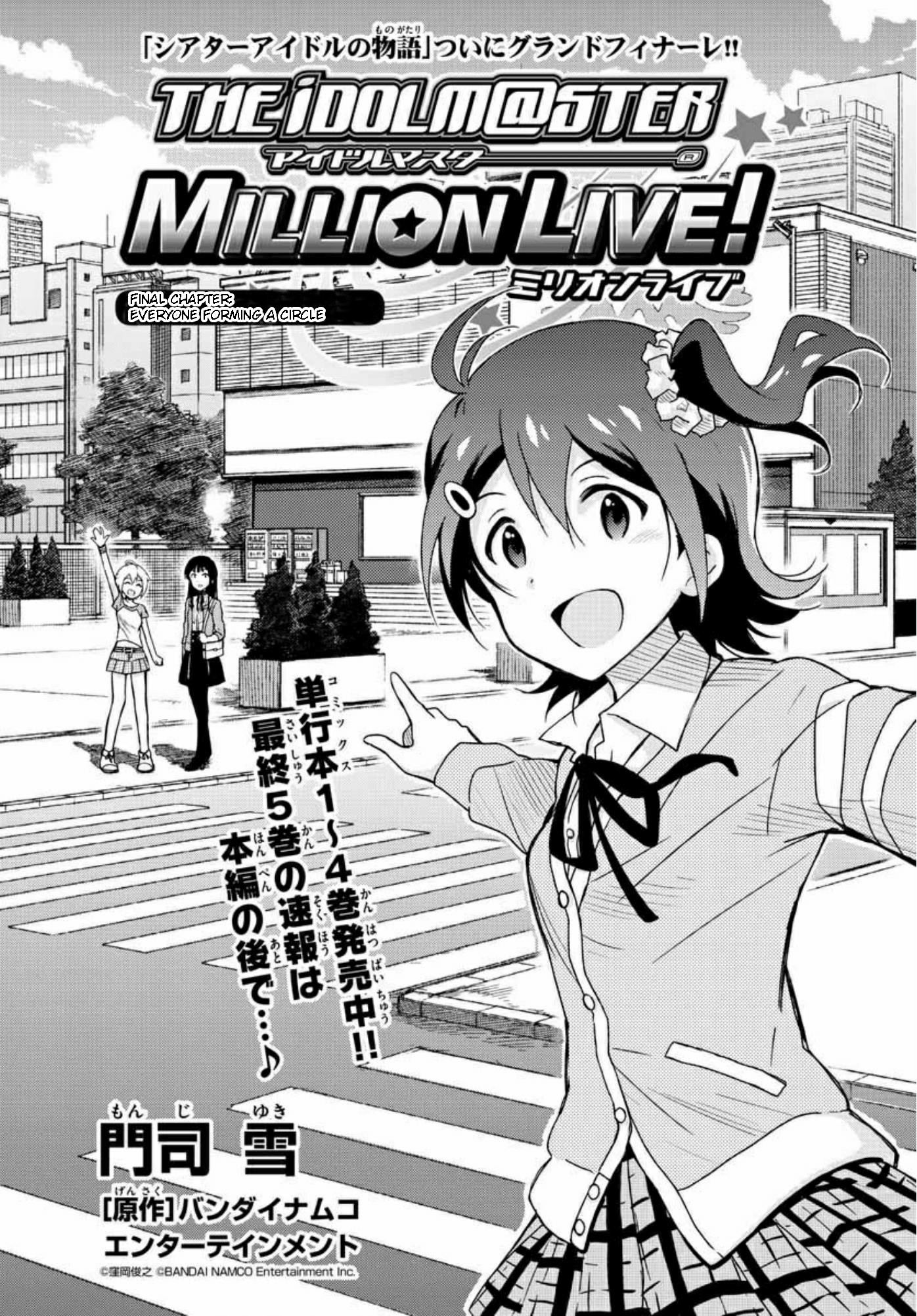 The Idolm@ster - Million Live! Chapter 24 #1