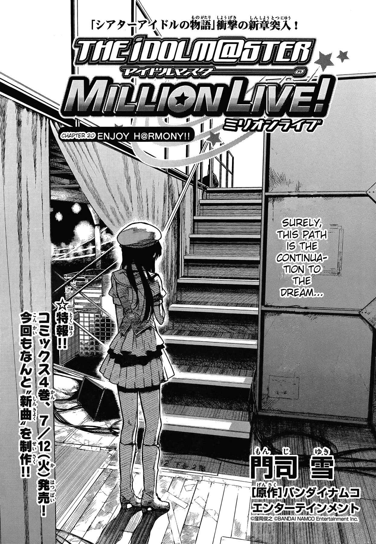 The Idolm@ster - Million Live! Chapter 20 #1