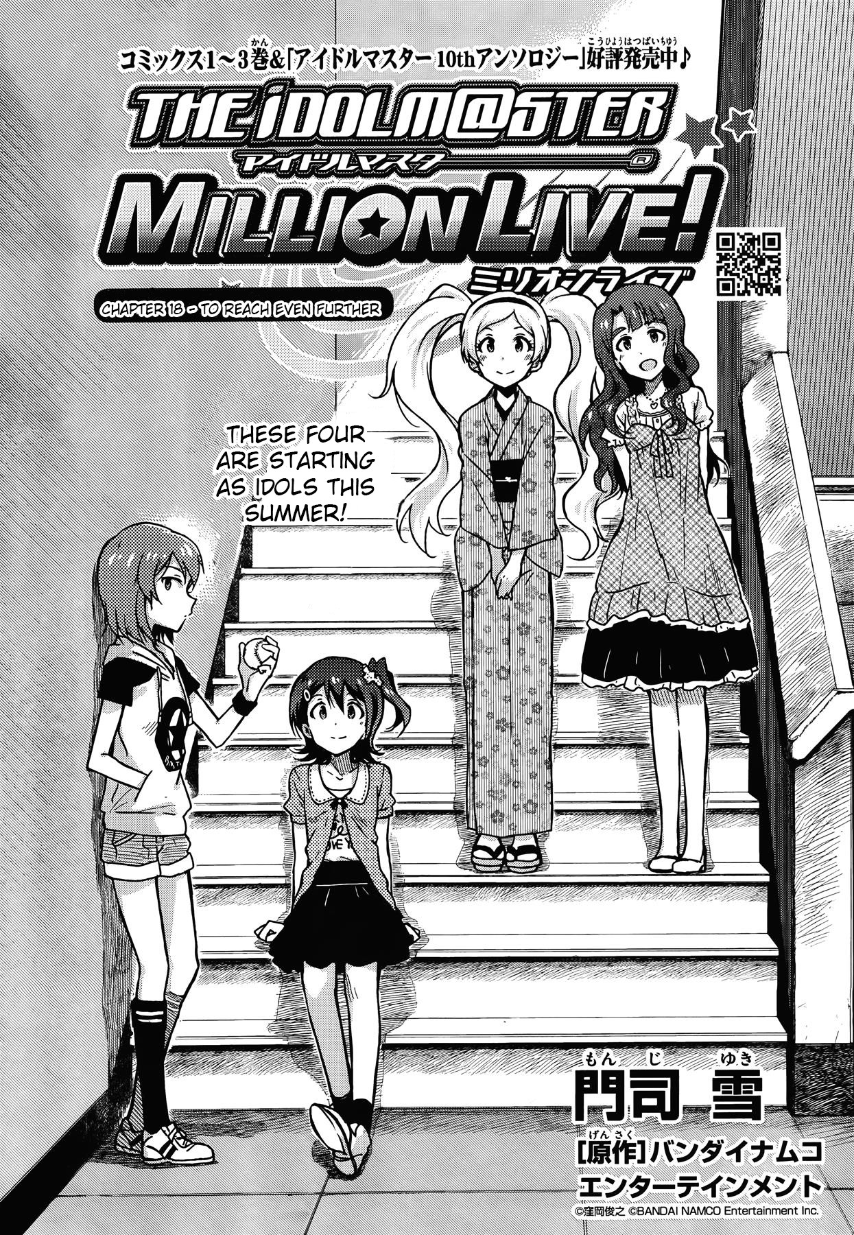 The Idolm@ster - Million Live! Chapter 18 #1