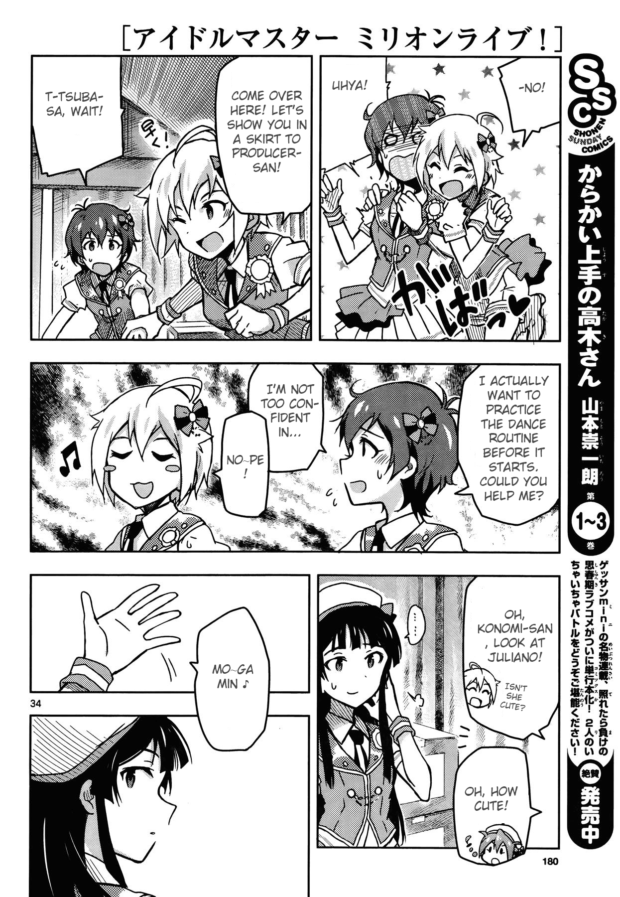 The Idolm@ster - Million Live! Chapter 18 #34