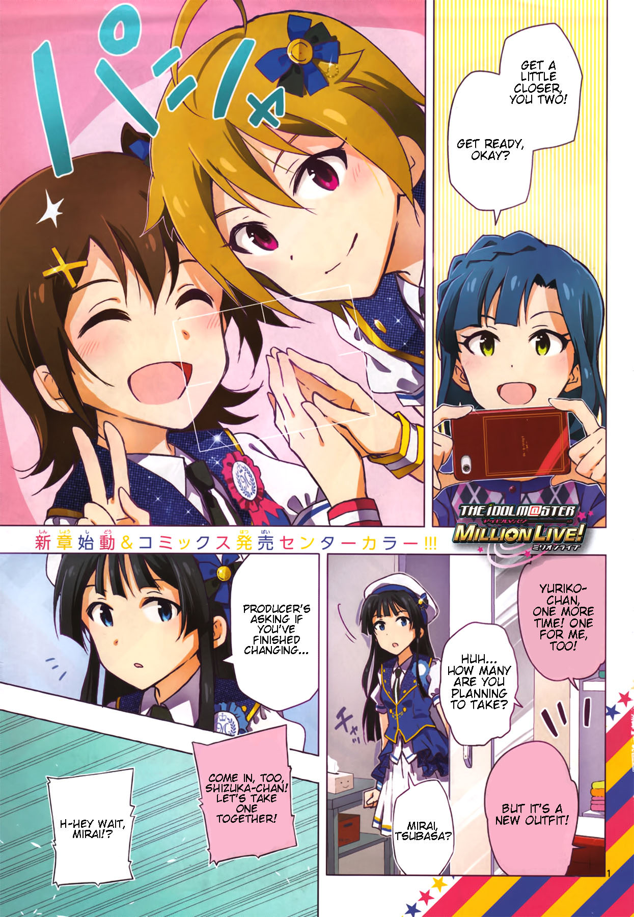 The Idolm@ster - Million Live! Chapter 16 #1