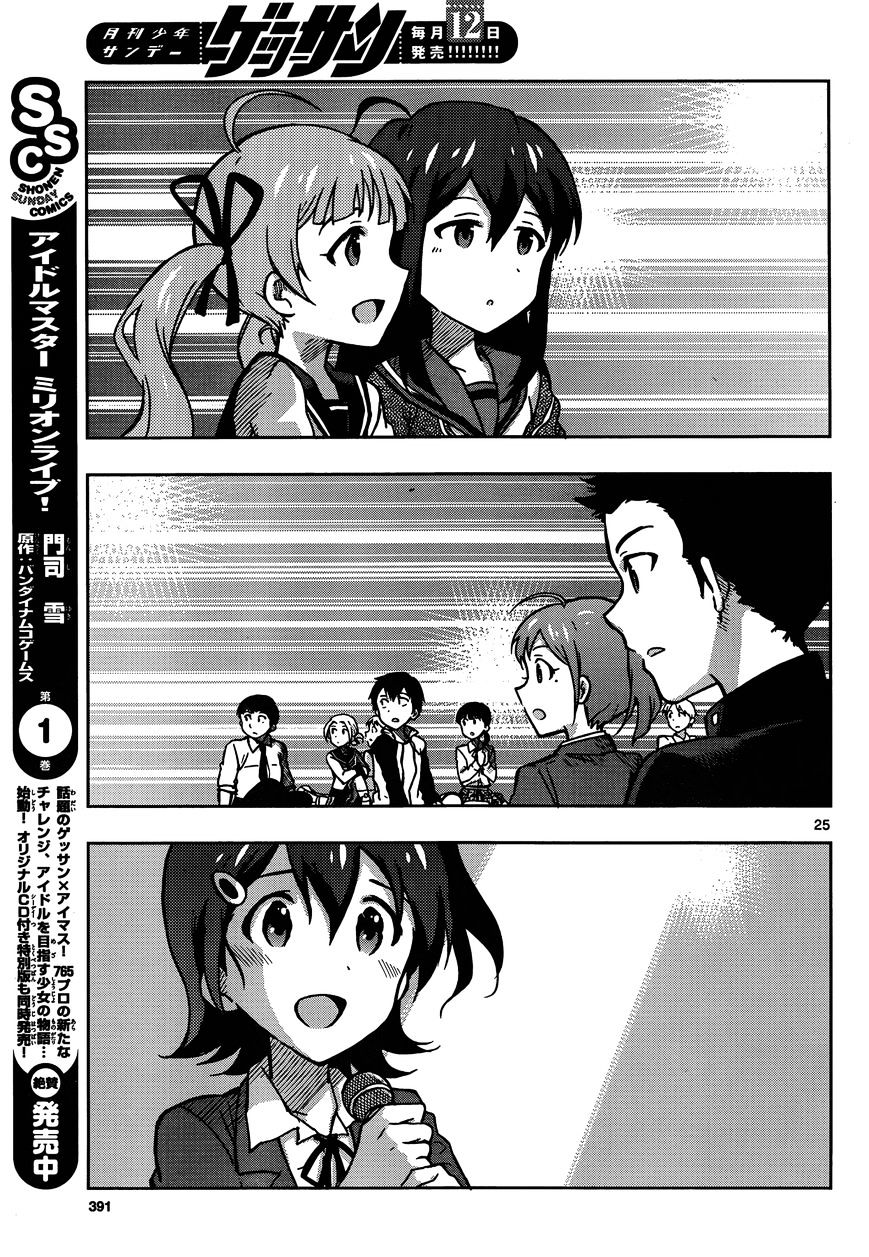 The Idolm@ster - Million Live! Chapter 10 #24