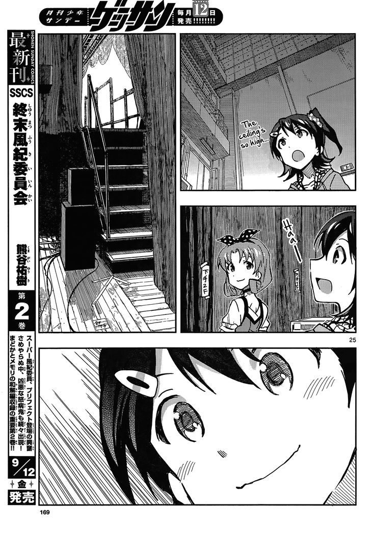 The Idolm@ster - Million Live! Chapter 2 #25