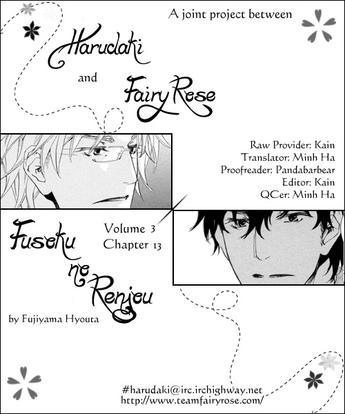 Fusoku No Renjou Chapter 13 #1