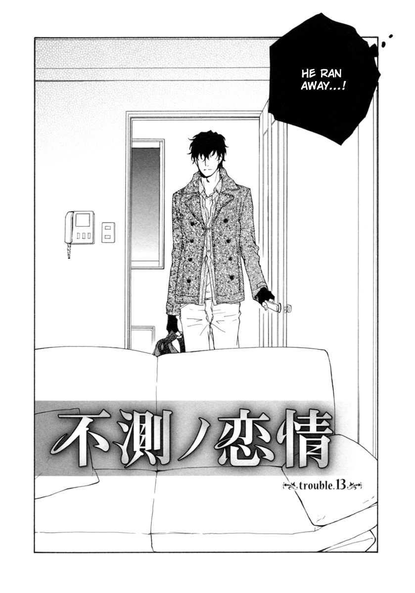 Fusoku No Renjou Chapter 13 #3