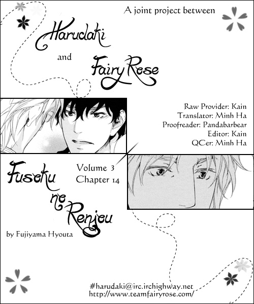 Fusoku No Renjou Chapter 14 #1