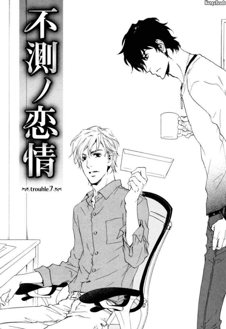 Fusoku No Renjou Chapter 7 #2