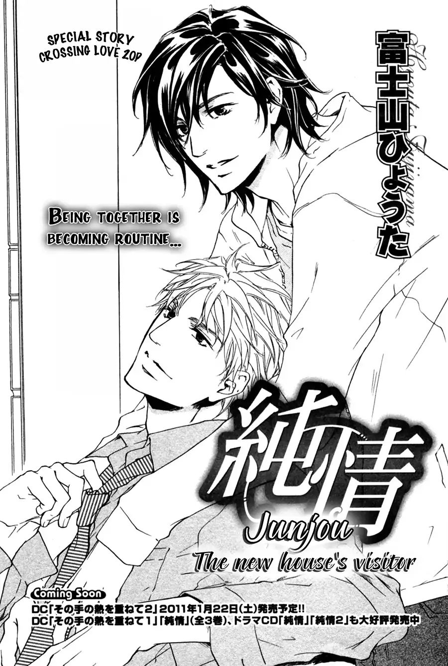 Junjou Chapter 15.92 #2