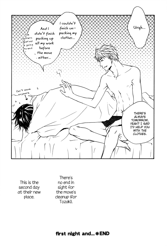 Junjou Chapter 15.6 #31