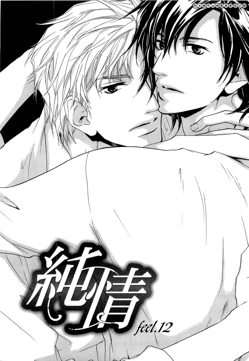 Junjou Chapter 12 #3