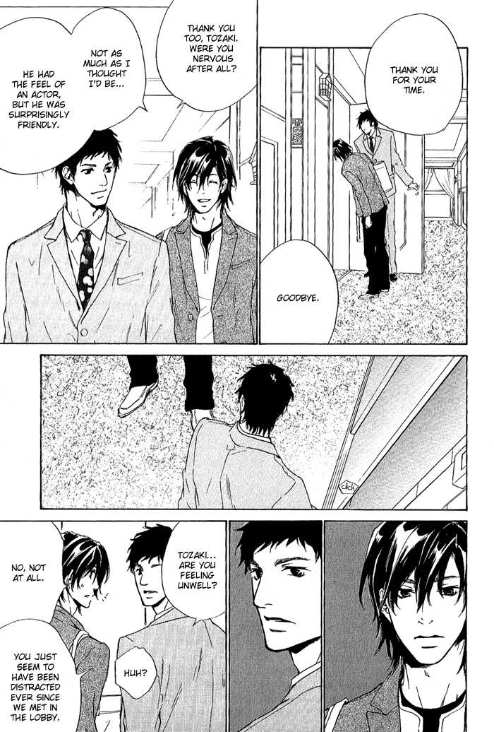 Junjou Chapter 9 #25