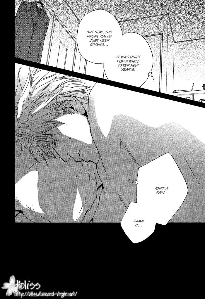 Junjou Chapter 7 #4