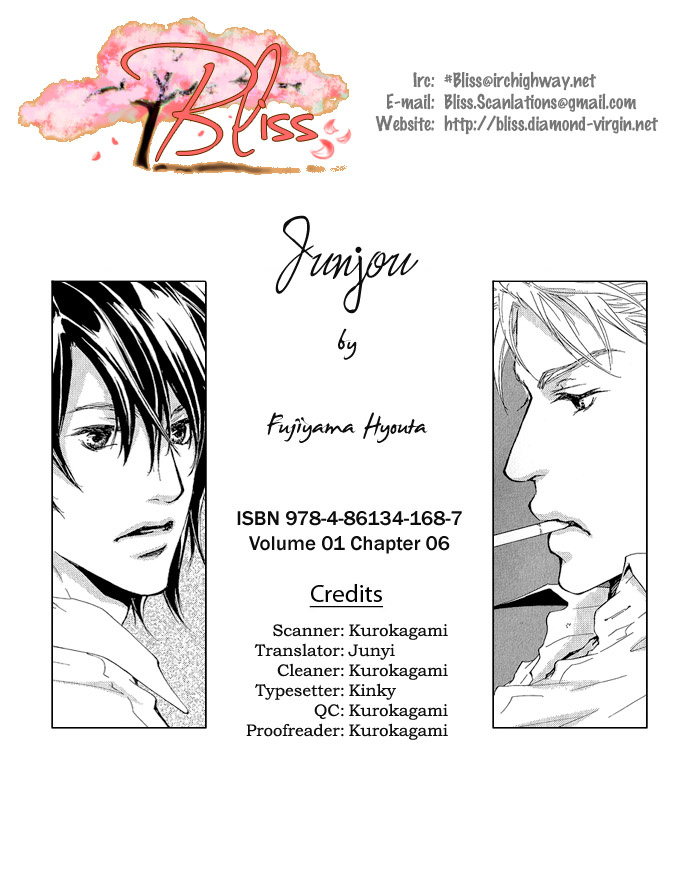 Junjou Chapter 5.5 #1