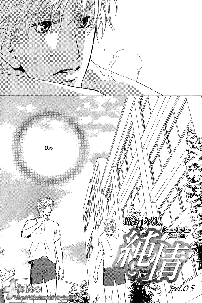 Junjou Chapter 5.5 #3