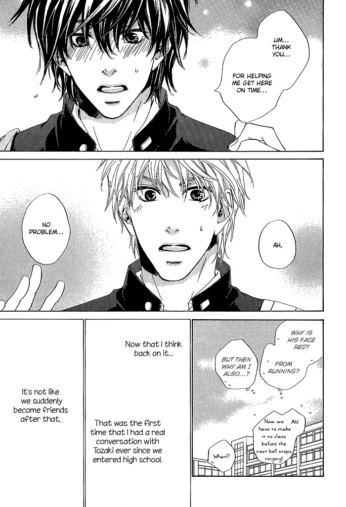 Junjou Chapter 5.5 #8