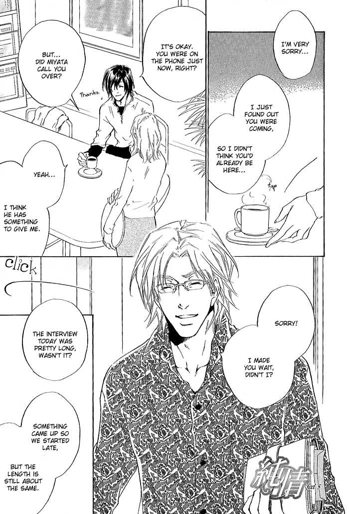 Junjou Chapter 5 #3