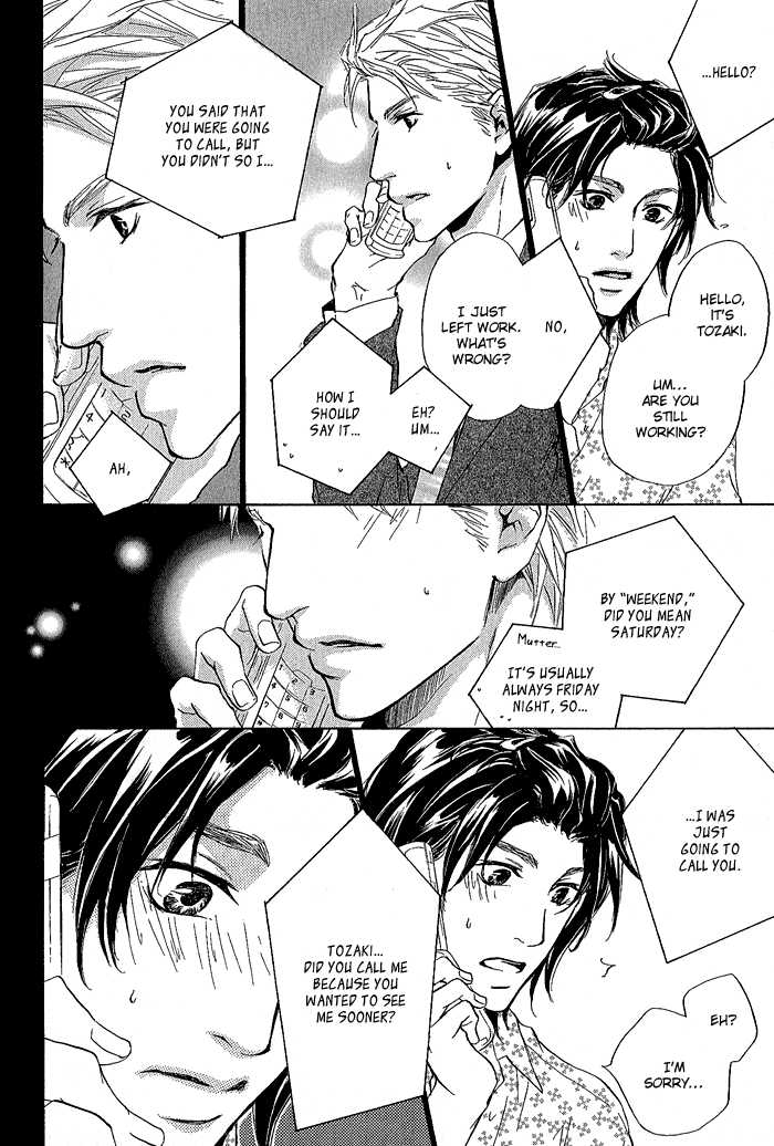 Junjou Chapter 5 #14