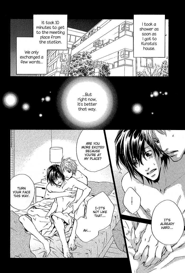 Junjou Chapter 5 #16