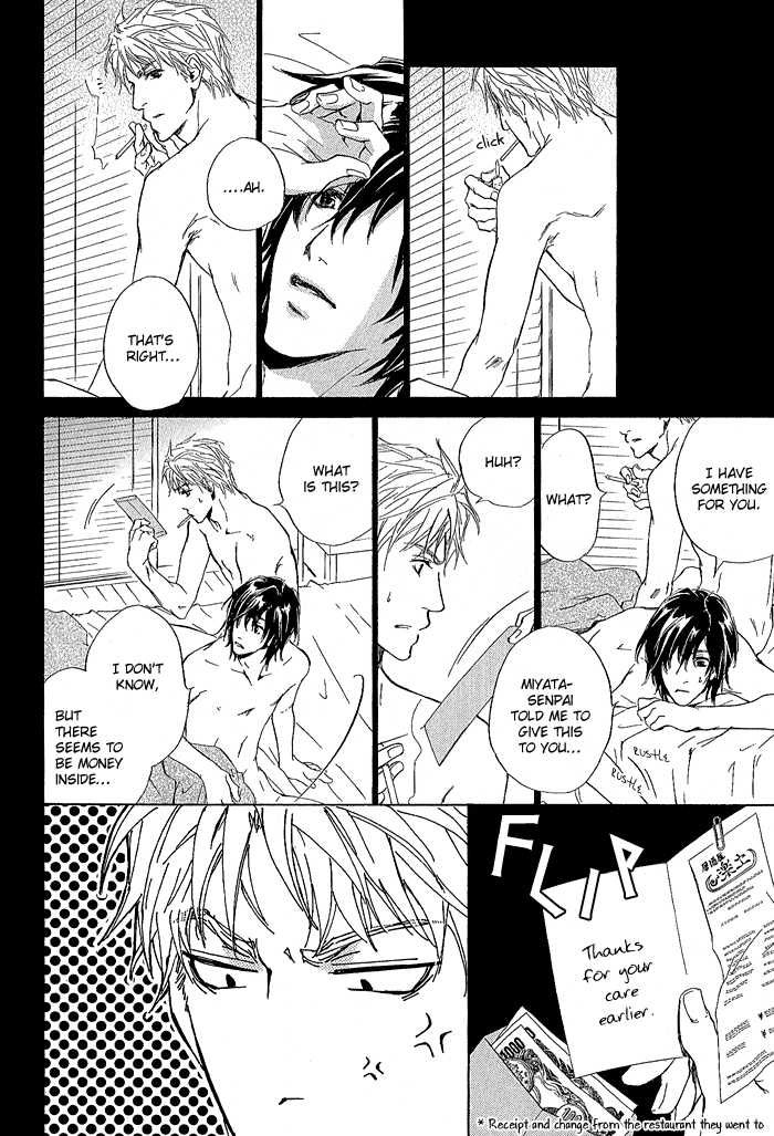 Junjou Chapter 5 #20