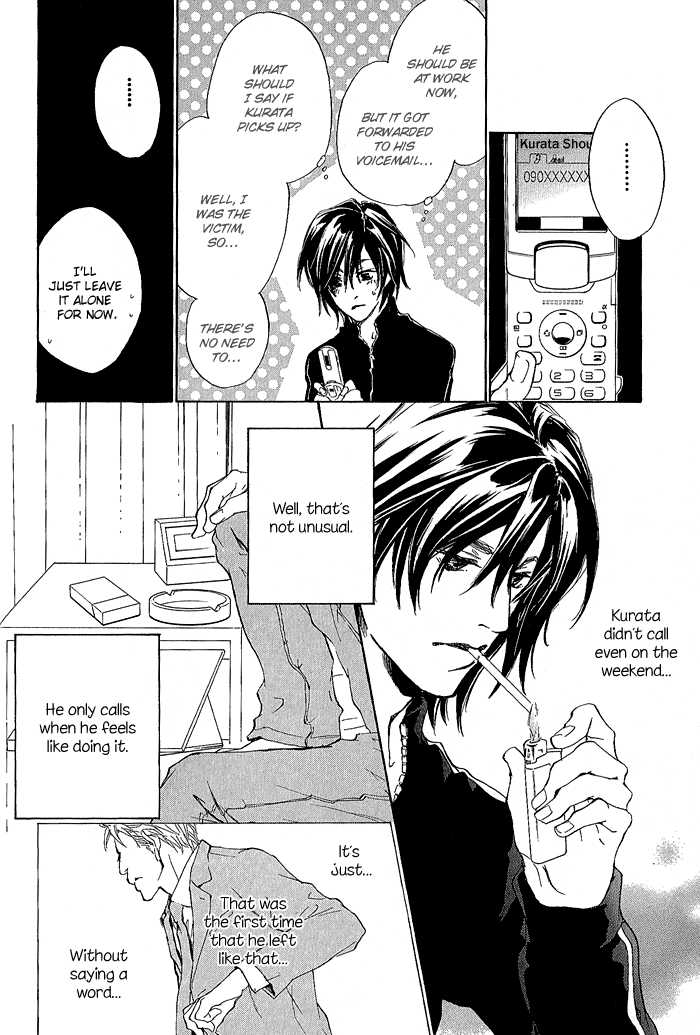 Junjou Chapter 4 #17