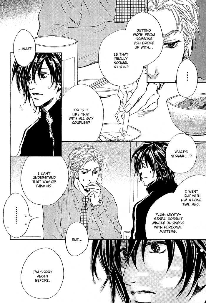 Junjou Chapter 4 #19