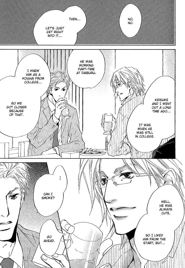 Junjou Chapter 4 #26