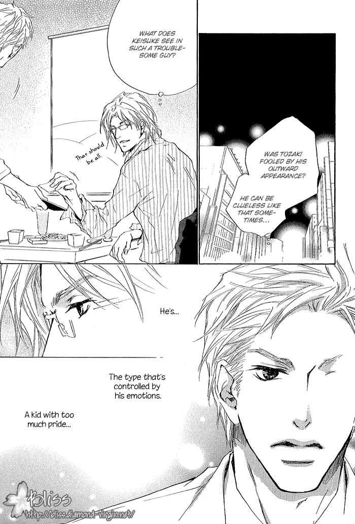 Junjou Chapter 4 #32