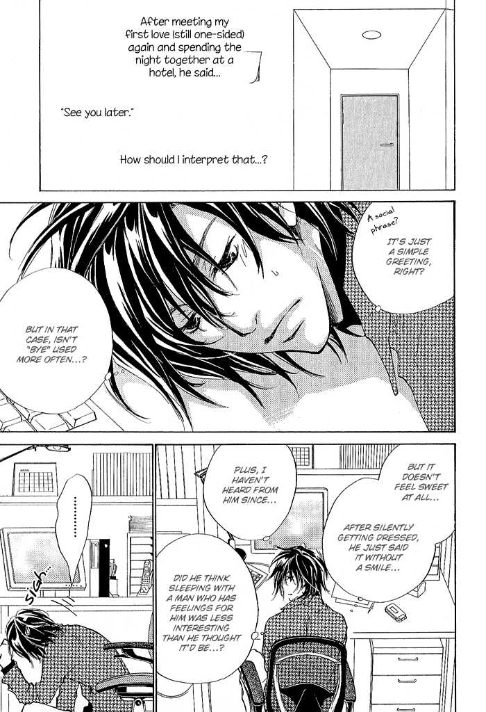 Junjou Chapter 2 #8