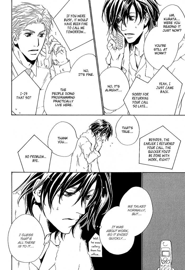 Junjou Chapter 2 #15