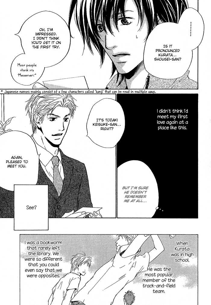 Junjou Chapter 1 #9