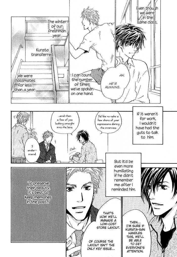 Junjou Chapter 1 #10