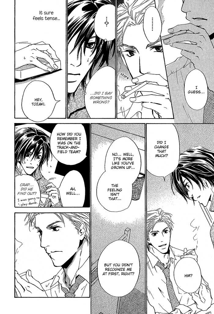 Junjou Chapter 1 #14