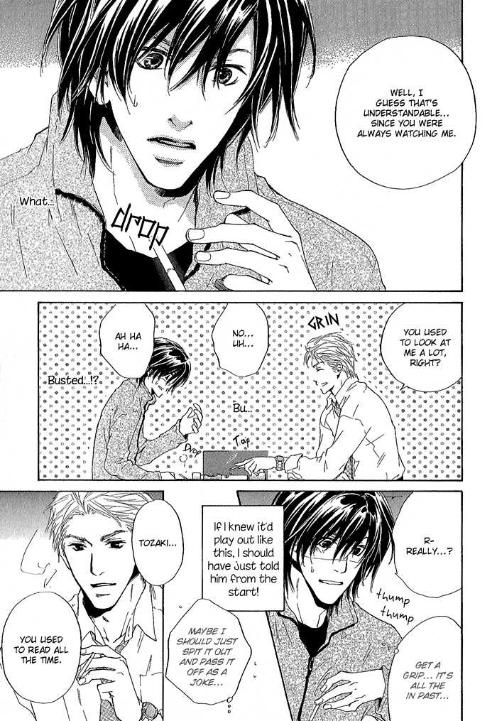 Junjou Chapter 1 #15