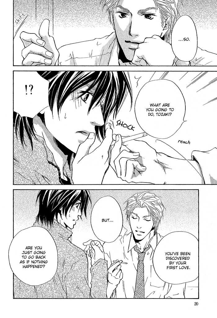 Junjou Chapter 1 #20