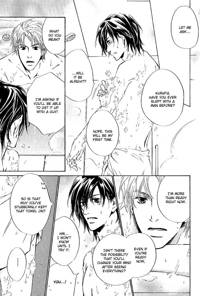 Junjou Chapter 1 #25