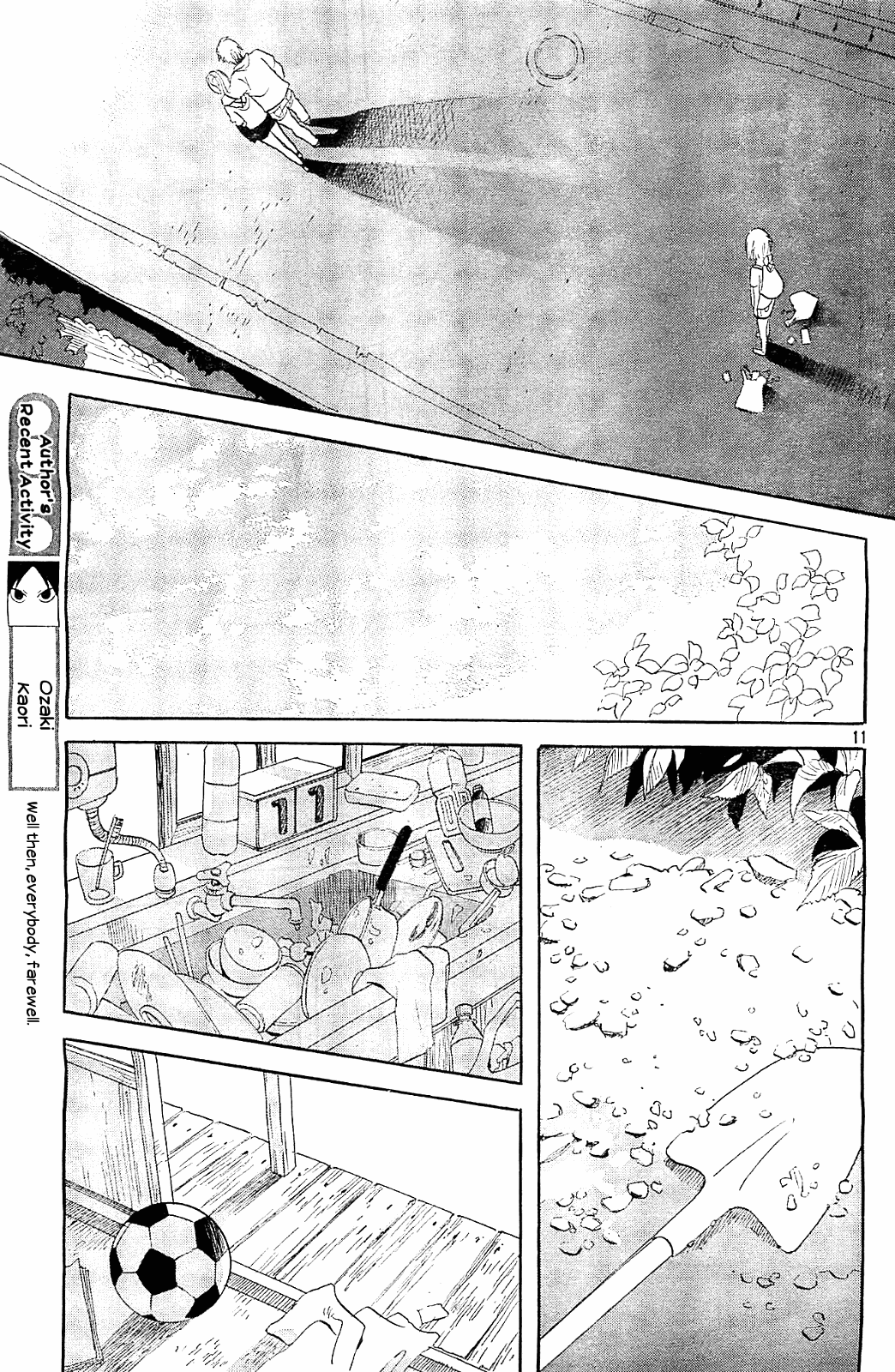 Kami-Sama Ga Uso Wo Tsuku Chapter 5 #11