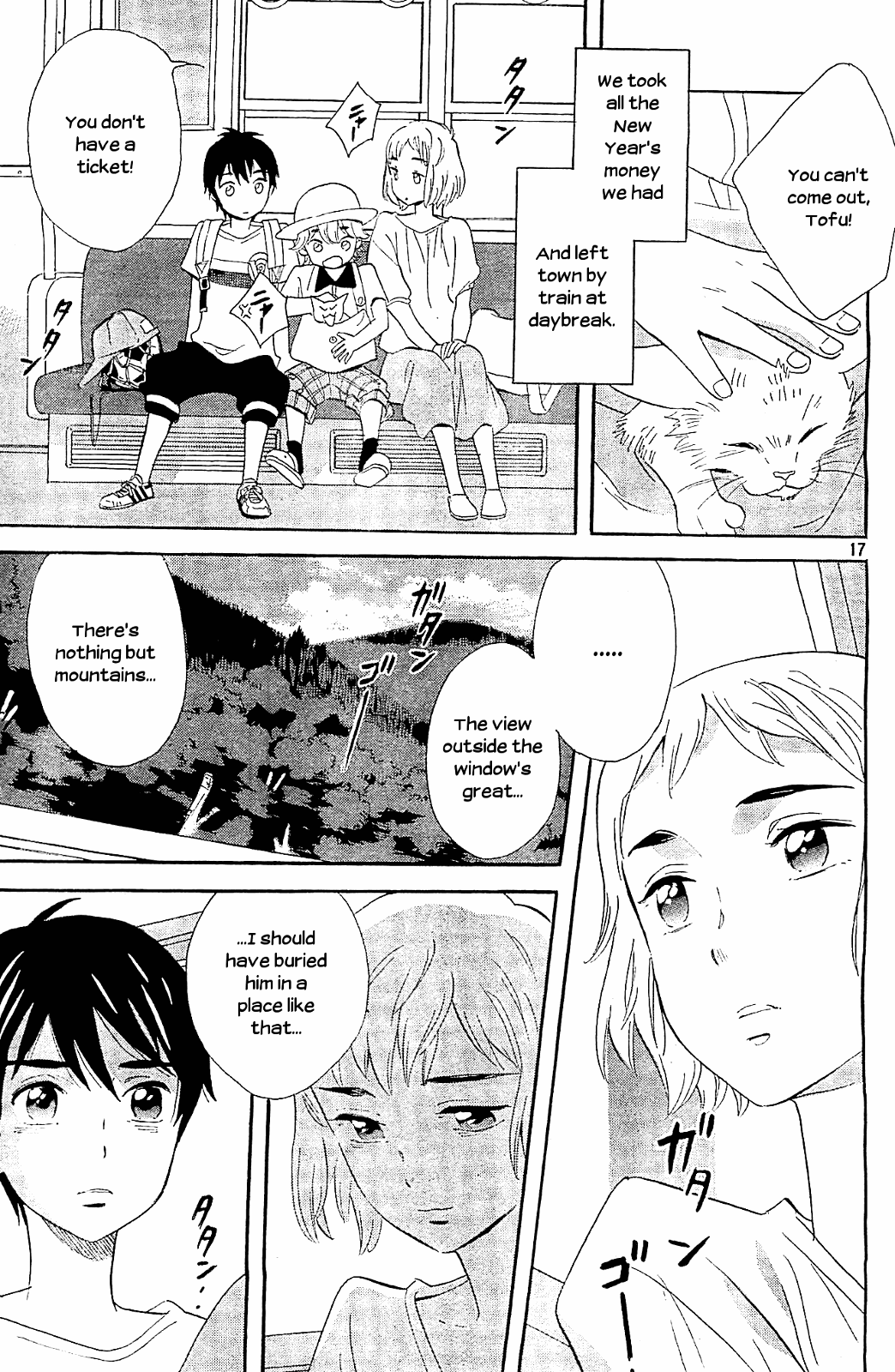 Kami-Sama Ga Uso Wo Tsuku Chapter 5 #17