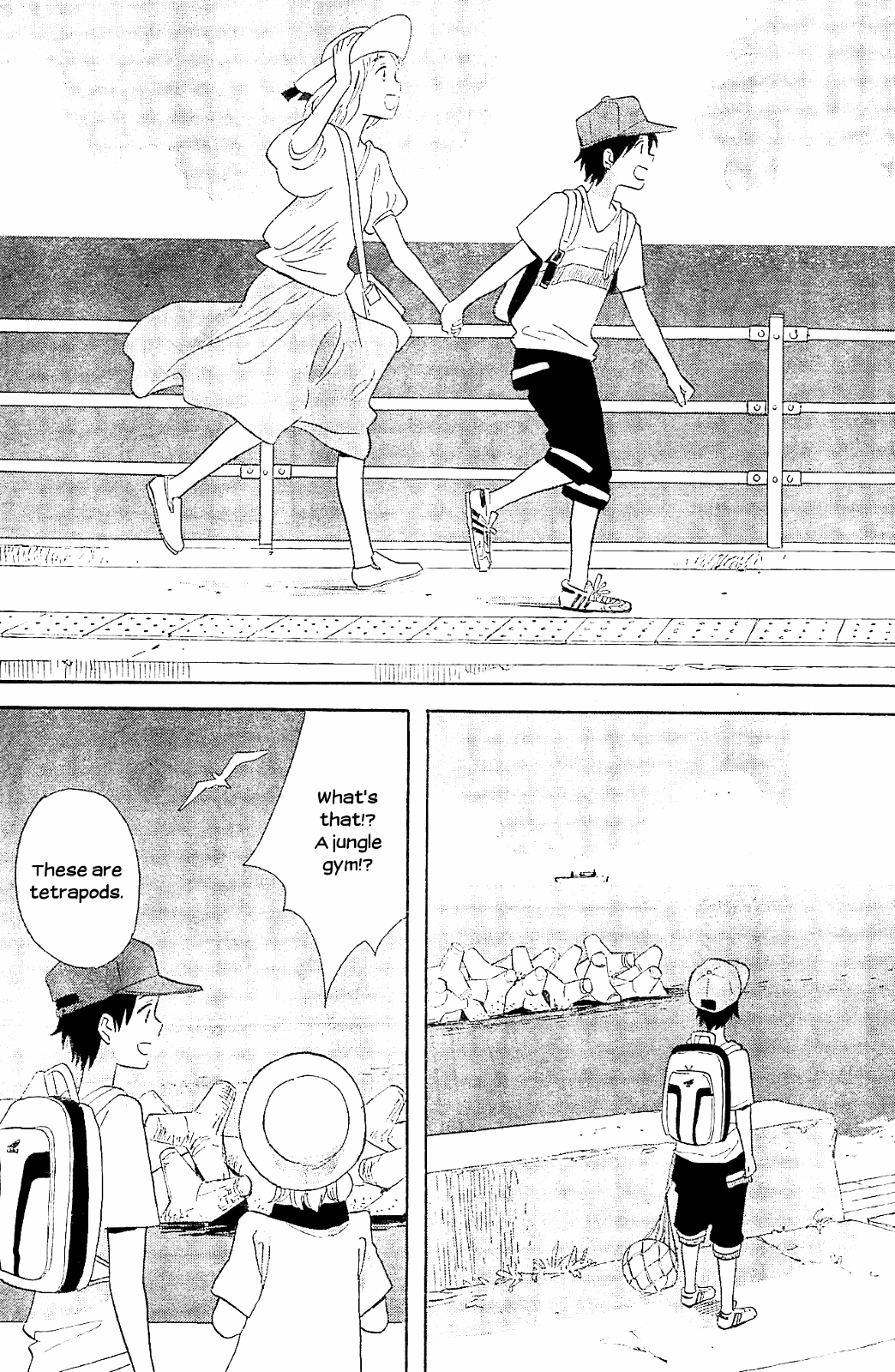 Kami-Sama Ga Uso Wo Tsuku Chapter 5 #22