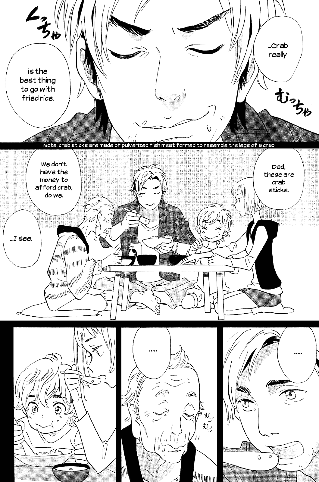 Kami-Sama Ga Uso Wo Tsuku Chapter 4 #2