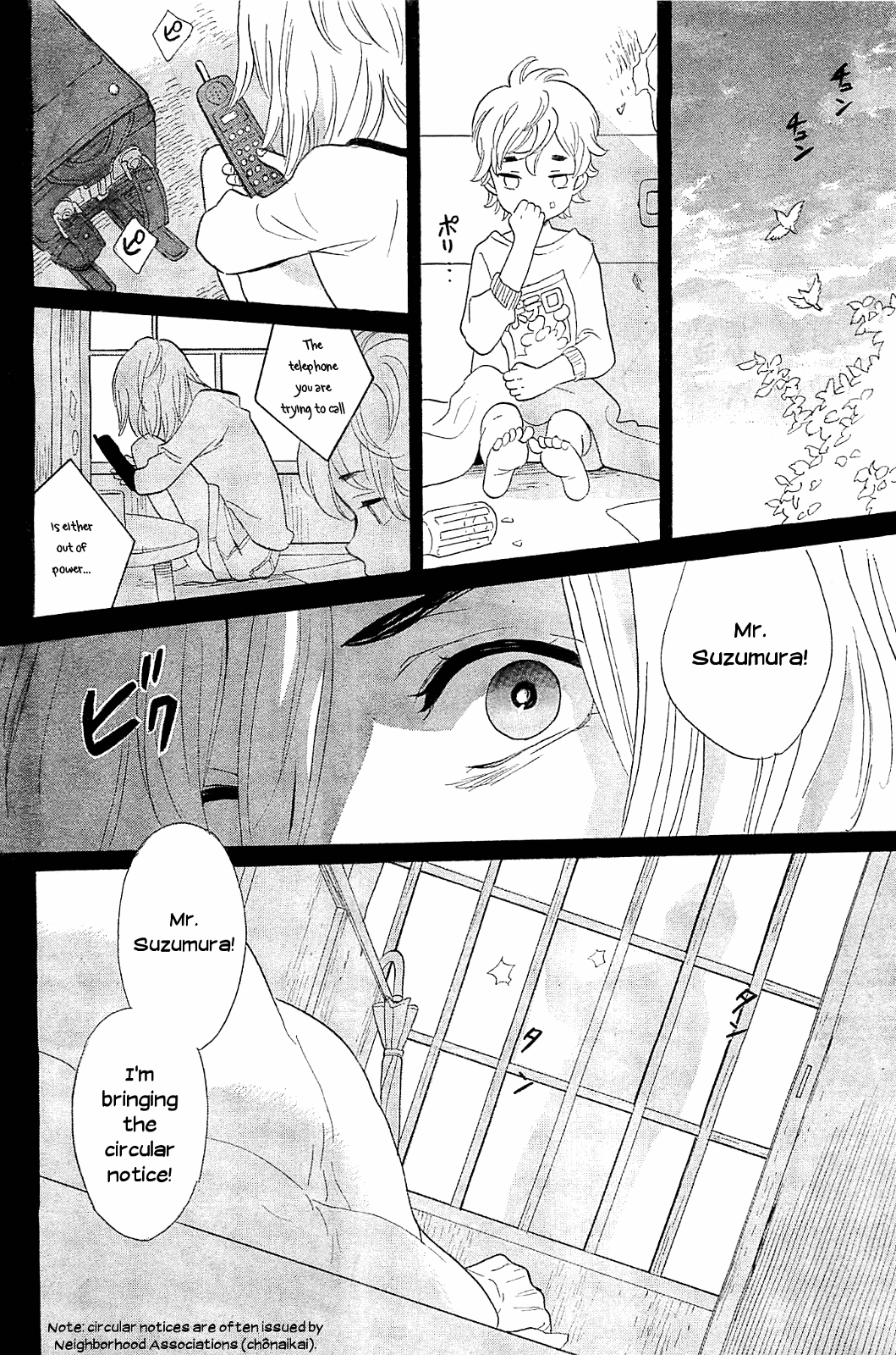 Kami-Sama Ga Uso Wo Tsuku Chapter 4 #12