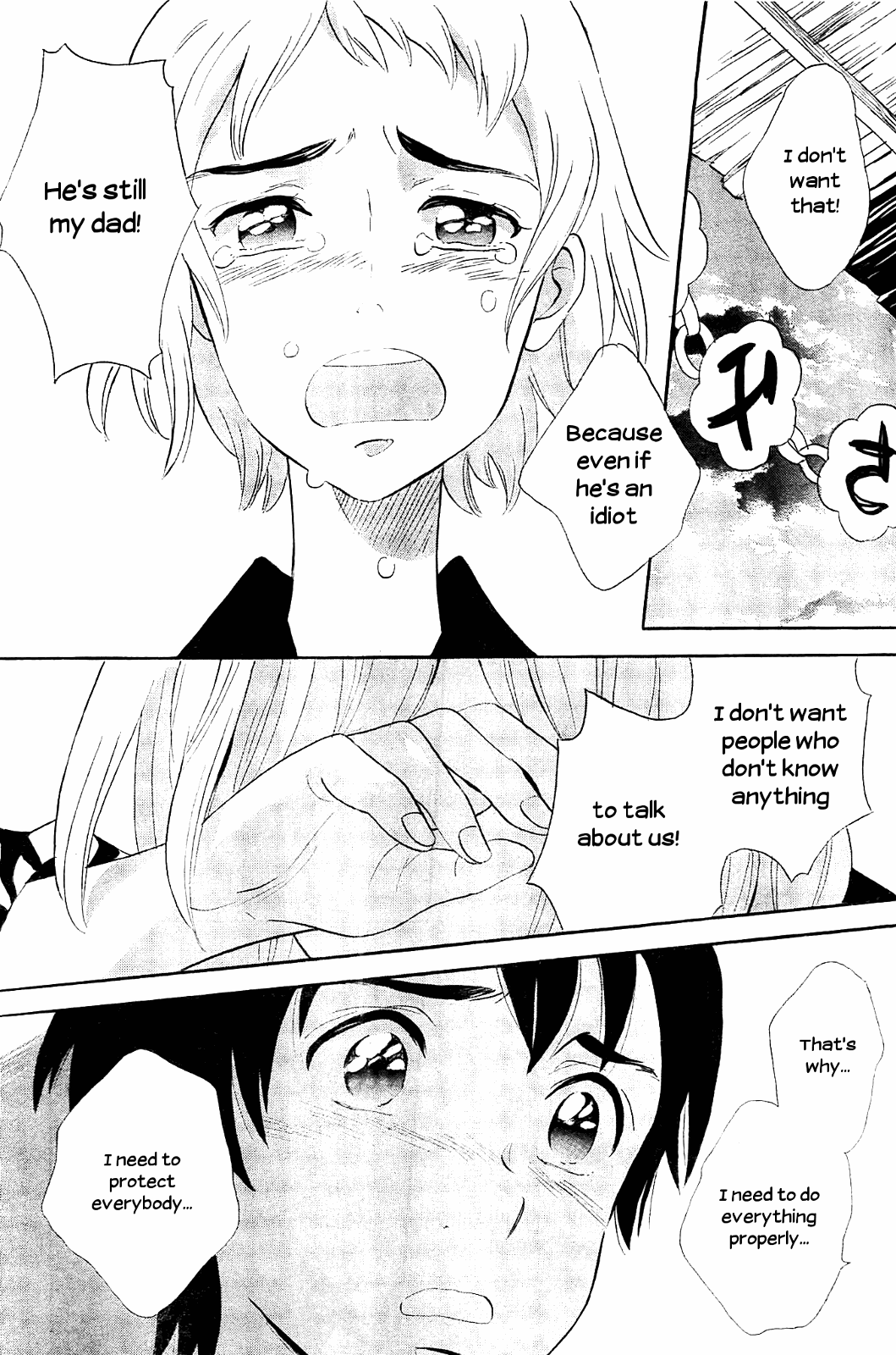 Kami-Sama Ga Uso Wo Tsuku Chapter 4 #18