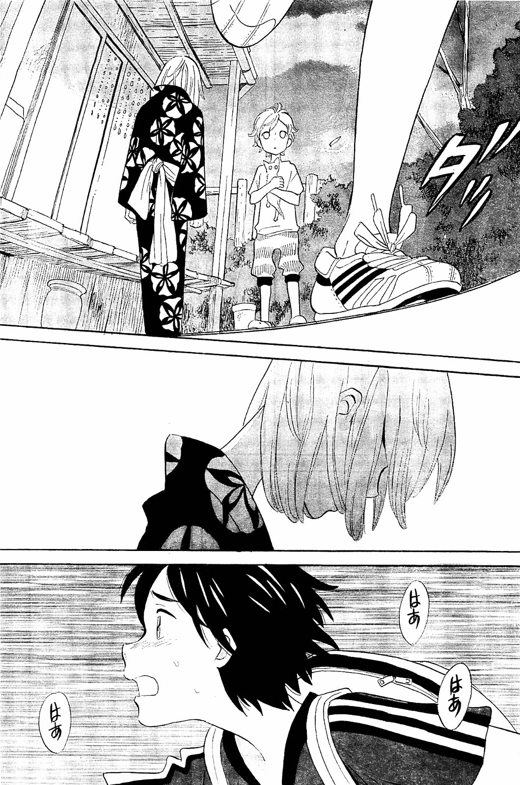 Kami-Sama Ga Uso Wo Tsuku Chapter 4 #20