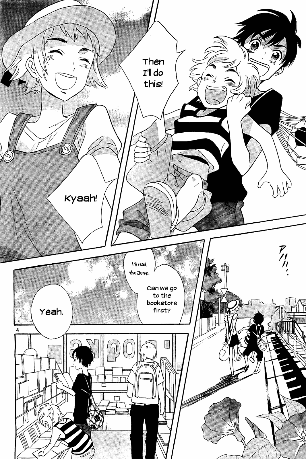 Kami-Sama Ga Uso Wo Tsuku Chapter 3 #4