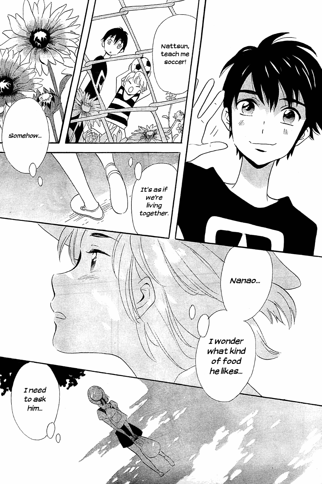 Kami-Sama Ga Uso Wo Tsuku Chapter 3 #7