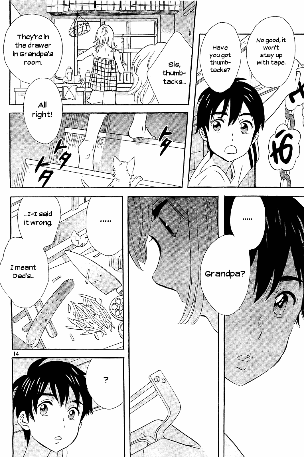 Kami-Sama Ga Uso Wo Tsuku Chapter 3 #14