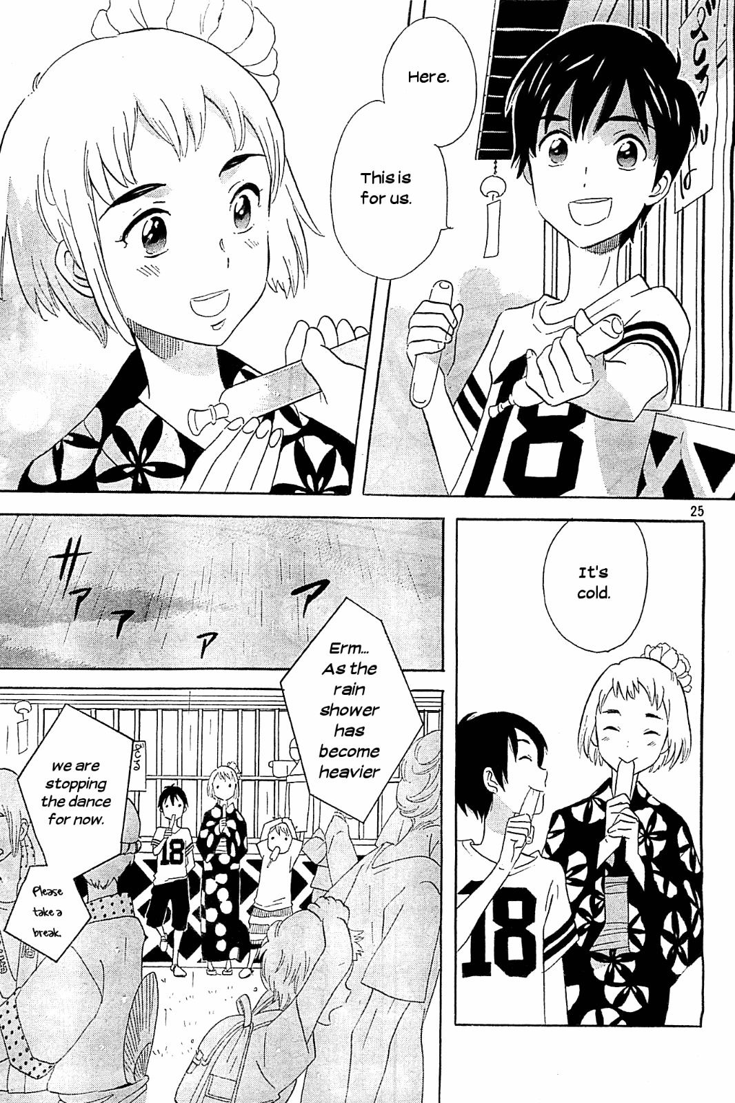 Kami-Sama Ga Uso Wo Tsuku Chapter 3 #25