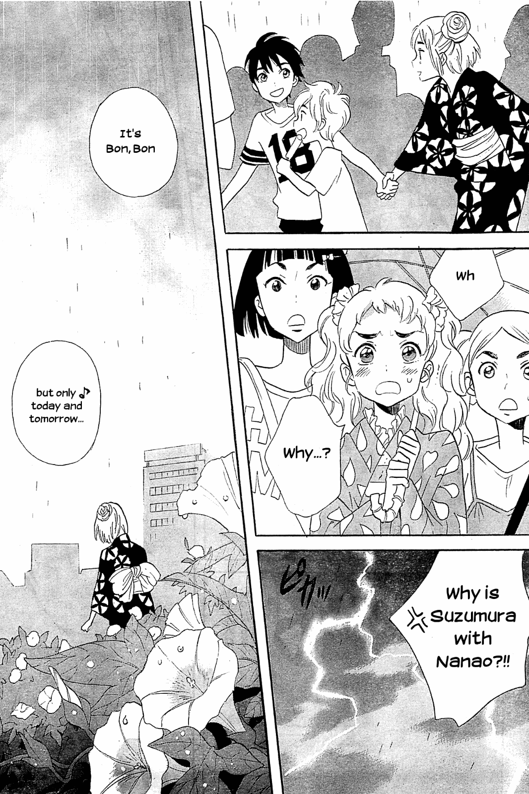 Kami-Sama Ga Uso Wo Tsuku Chapter 3 #27