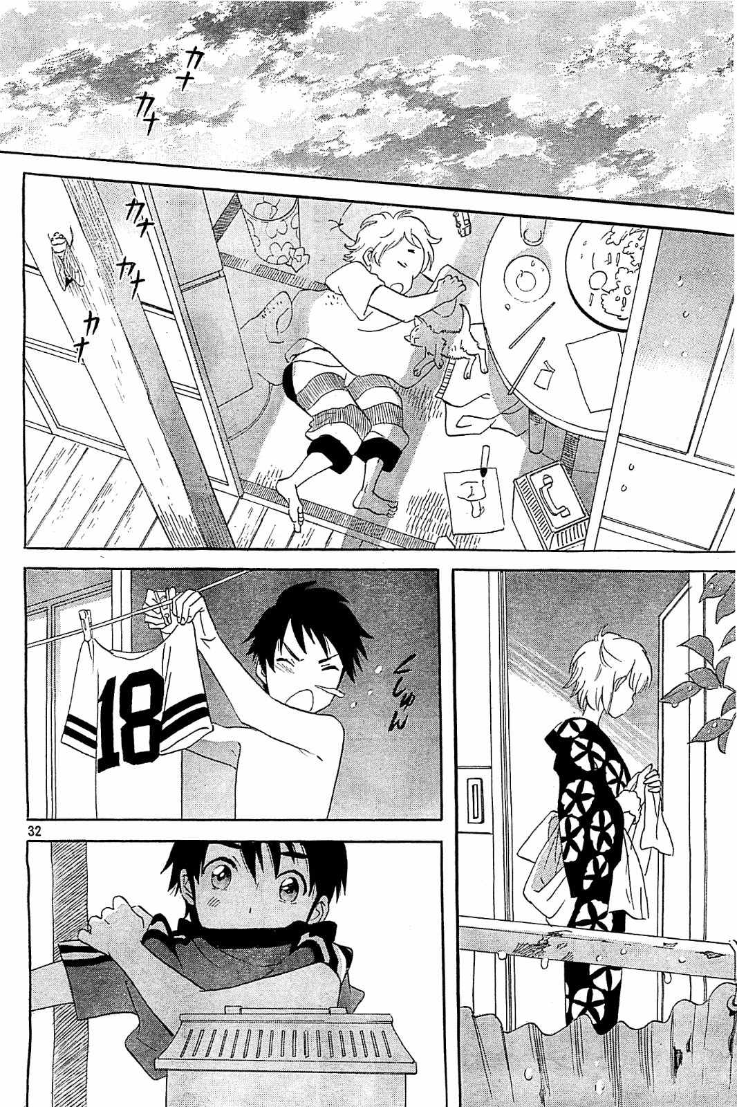 Kami-Sama Ga Uso Wo Tsuku Chapter 3 #32