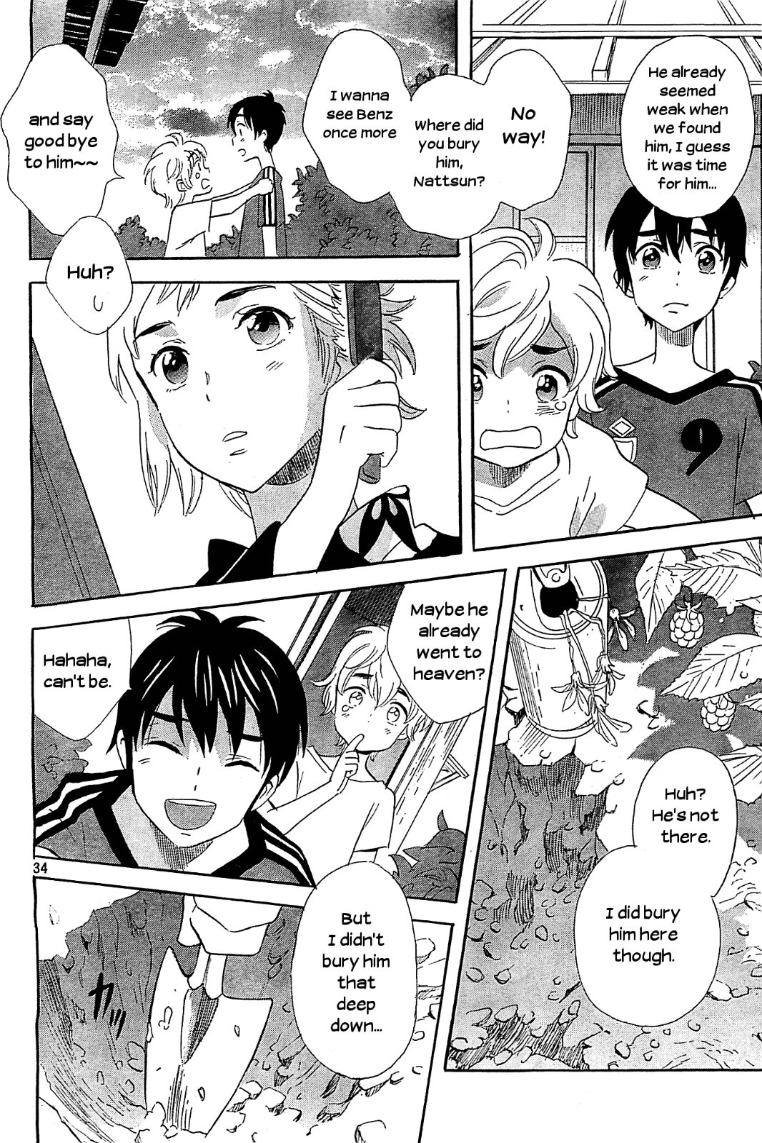 Kami-Sama Ga Uso Wo Tsuku Chapter 3 #34